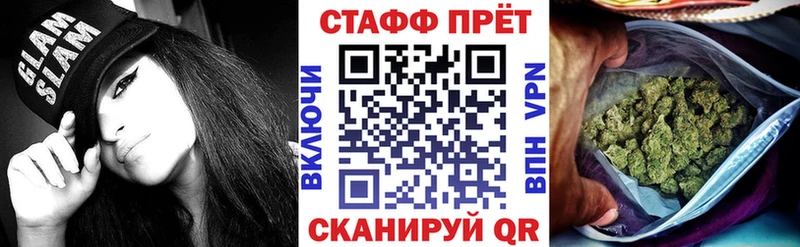 Купить Метамфетамин  Канабис  Меф  ГАШИШ  Cocaine  Зуевка