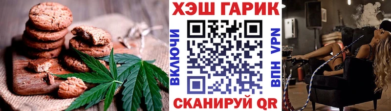 Еда ТГК конопля Купить где Зуевка