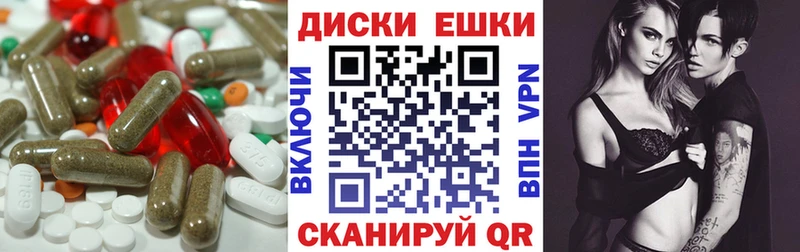 Купить где  Зуевка  ЭКСТАЗИ ешки 