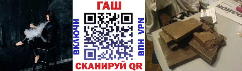 Купить где  Зуевка  Гашиш хэш 