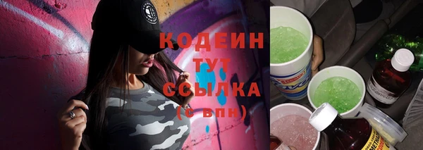 шишки Тихорецк