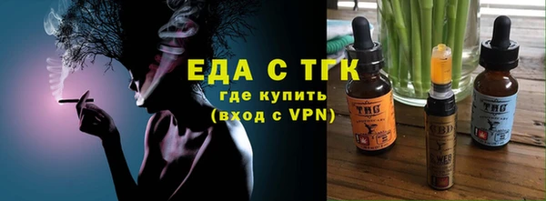 СК Тобольск