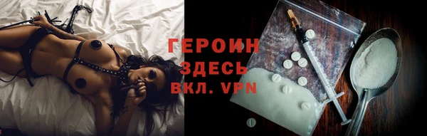 шишки Тихорецк