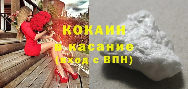 шишки Тихорецк