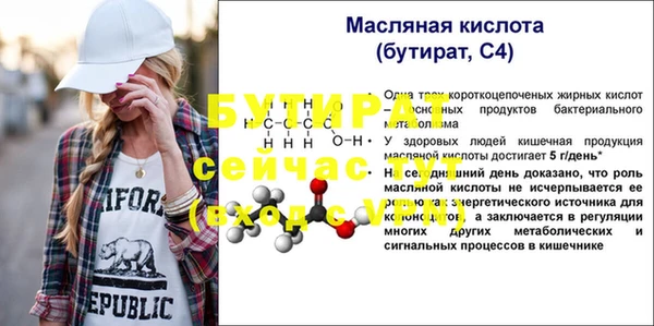 шишки Тихорецк