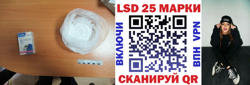 Купить  Зуевка  LSD-25 экстази ecstasy 