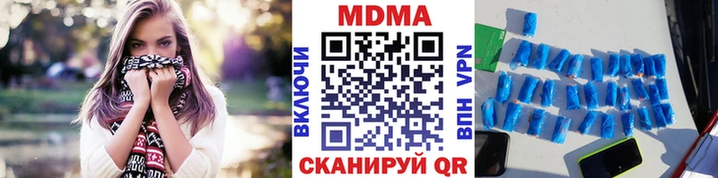 Купить закладки  Зуевка  МДМА кристаллы 