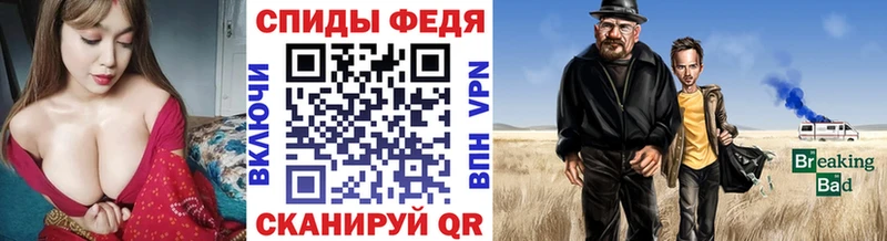 Купить  Зуевка  МЕТАМФЕТАМИН Methamphetamine 